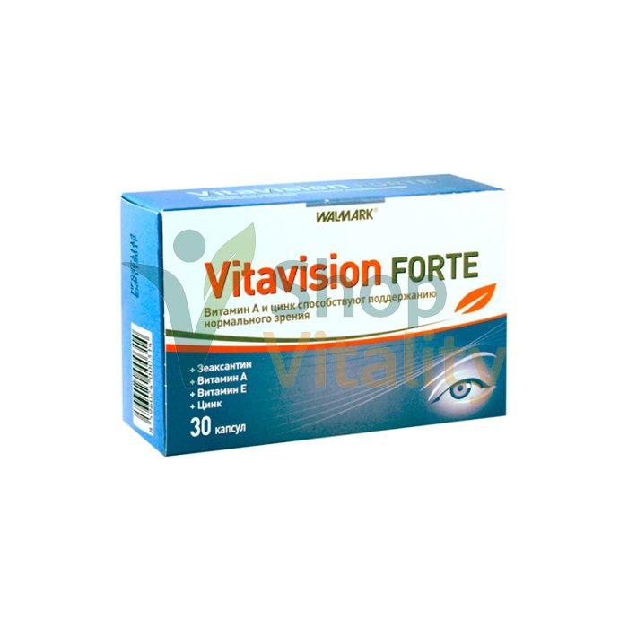 🔷 Vitavision Forte - remède pour la santé des yeux En Côte d`Ivoire 🔷 Vitavision Forte - remède pour la santé des yeux En Côte d`Ivoire