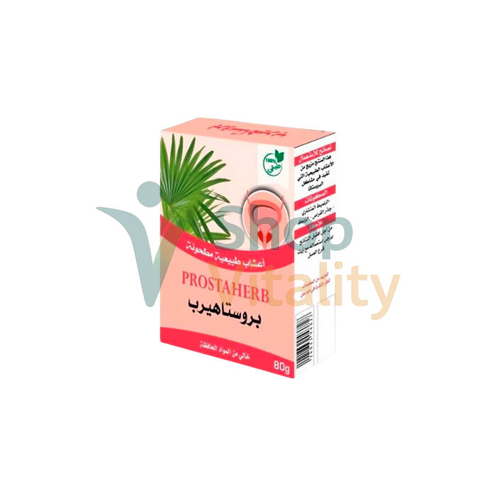 Prostaherb Supplément alimentaire pour maintenir la santé de la glande de la prostate